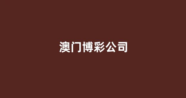 bet365备用网址