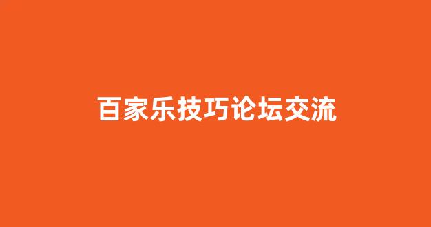 真人发牌