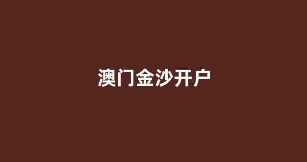 全球在线博彩投注网站