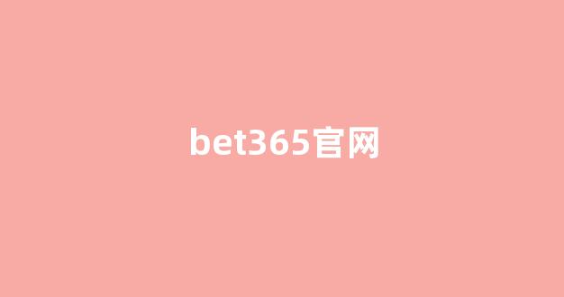 十大博彩论坛排名